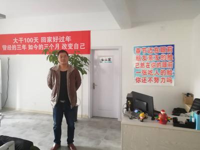 微信图片_20180115142319