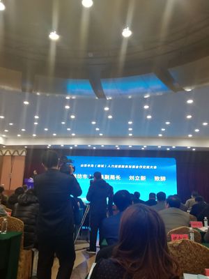 QQ图片20180221102254