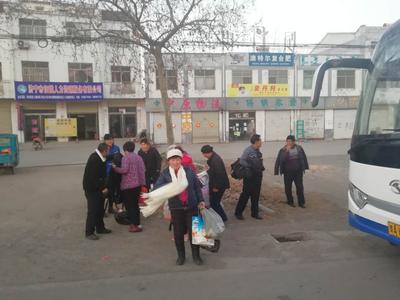 到家
