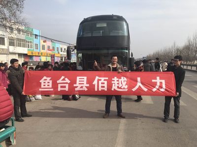 采茶工出发