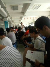 入职登记