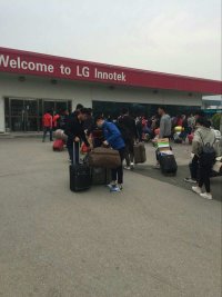 到达LG工厂