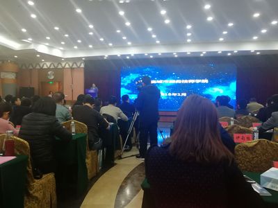 QQ图片20180221102231