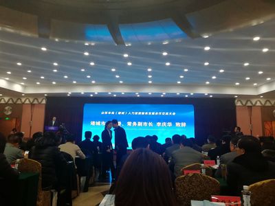 QQ图片20180221102248