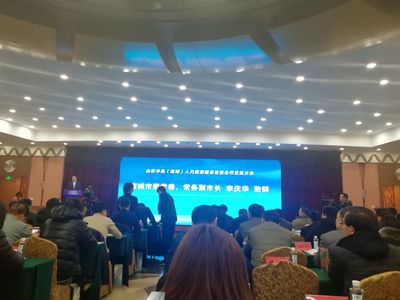 QQ图片20180221102243
