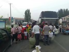 出发