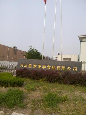 工厂