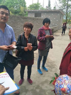 领工钱