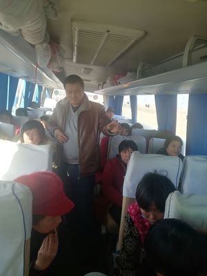 出发