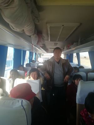 出发工厂